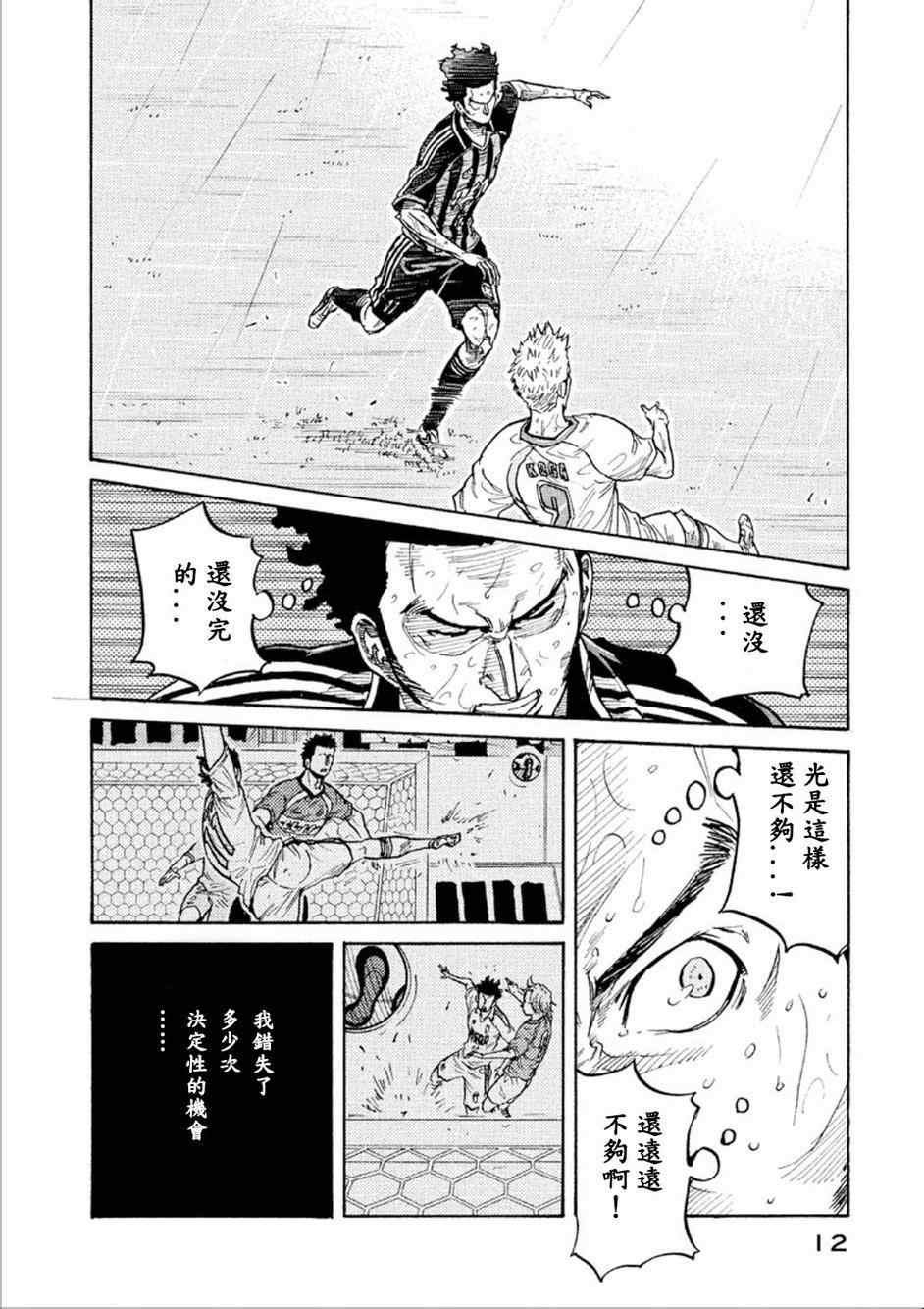 第318话
