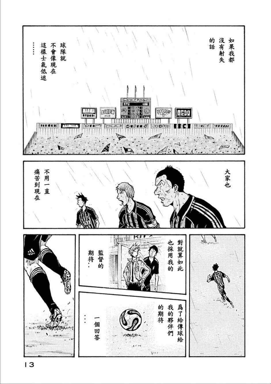 第318话