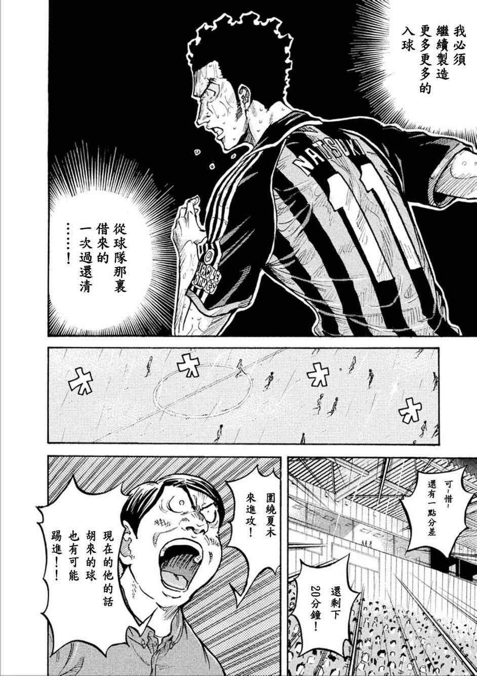 第318话