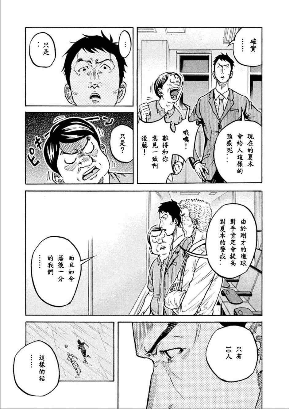 第318话