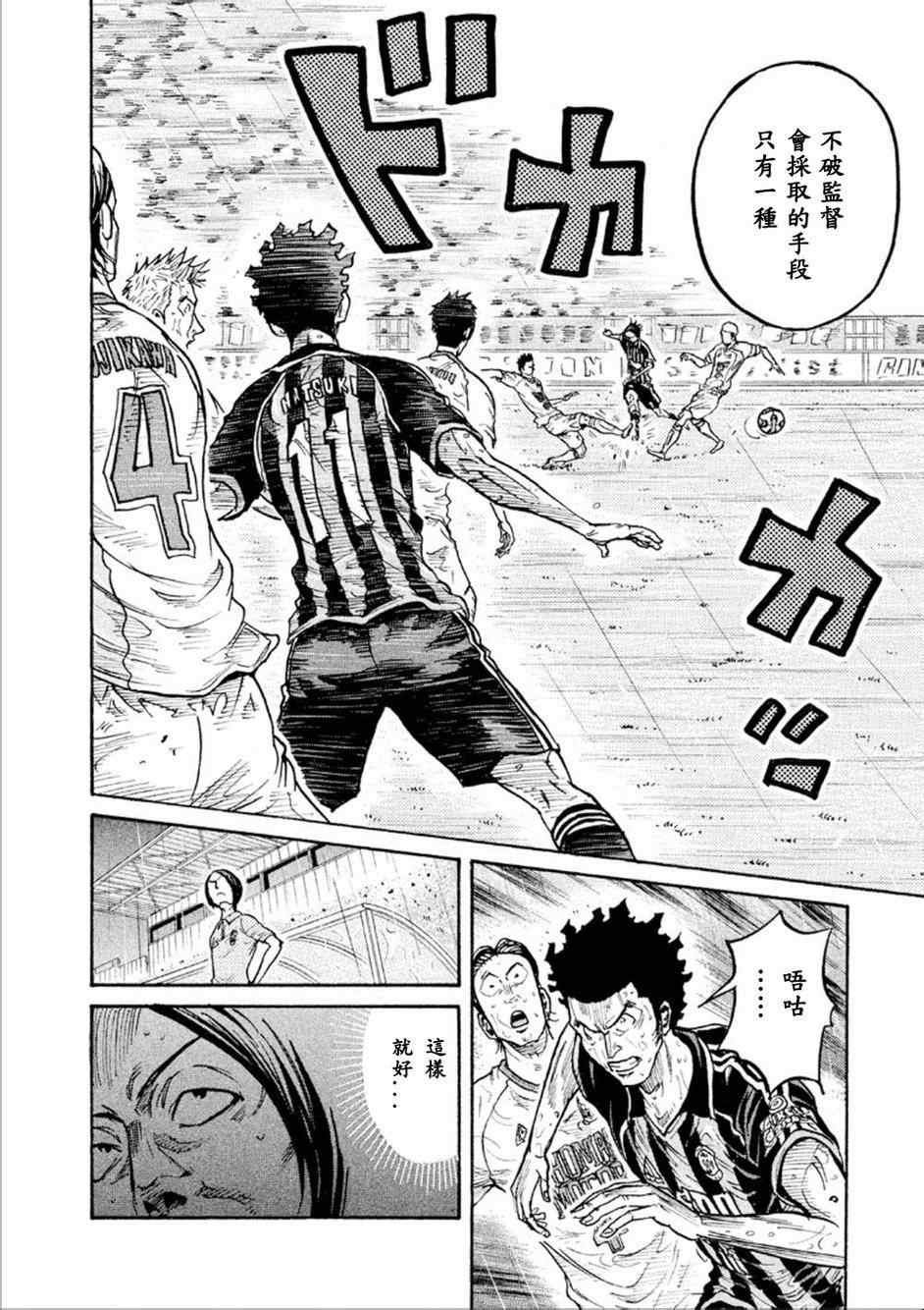 第318话