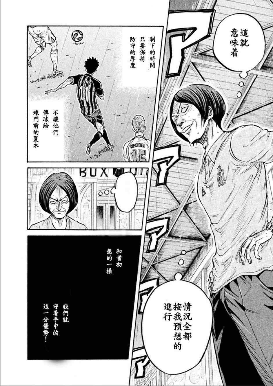 第318话
