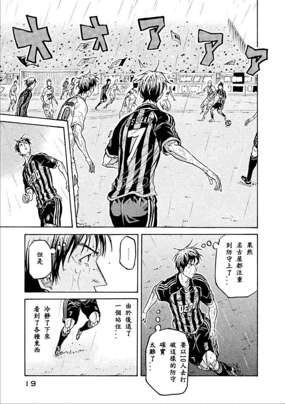 第318话