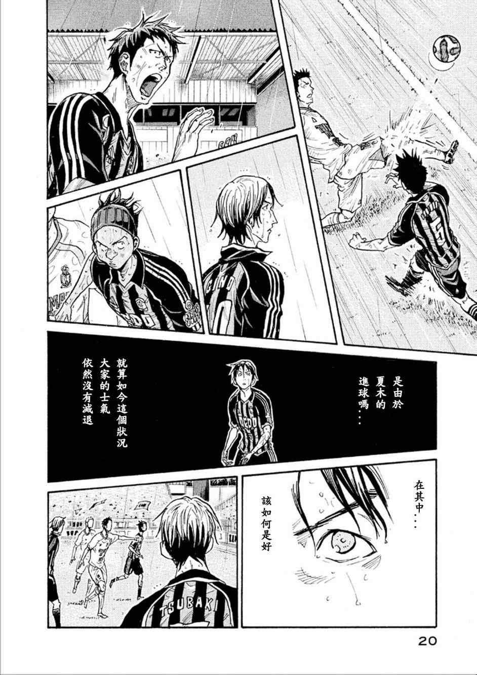 第318话