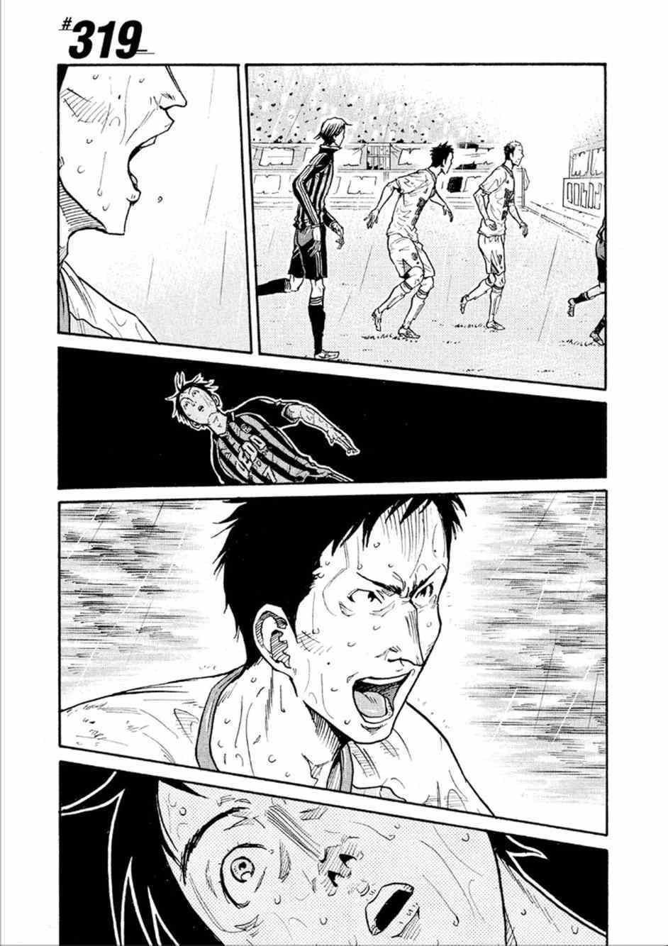 第319话