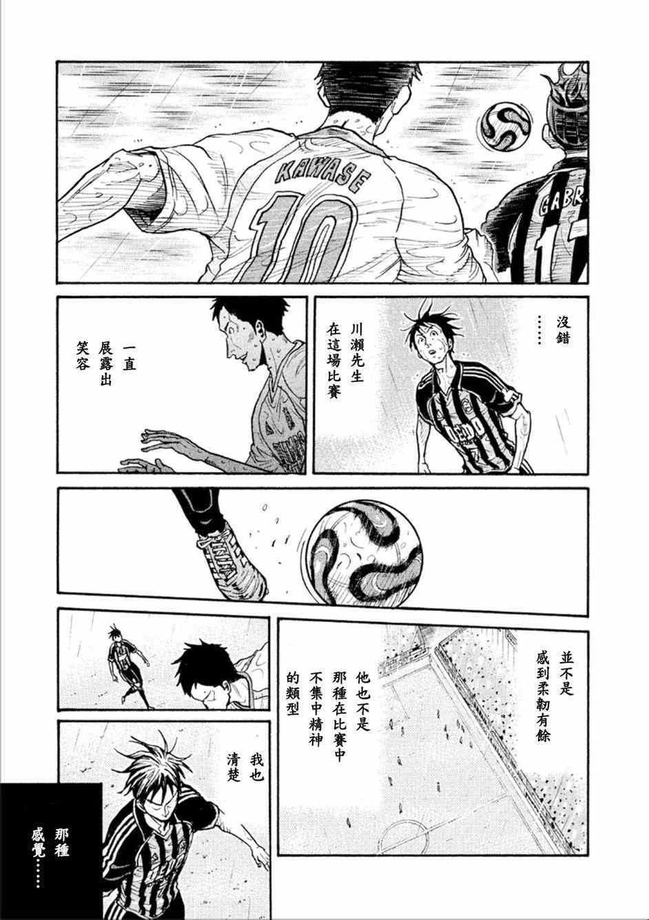 第319话