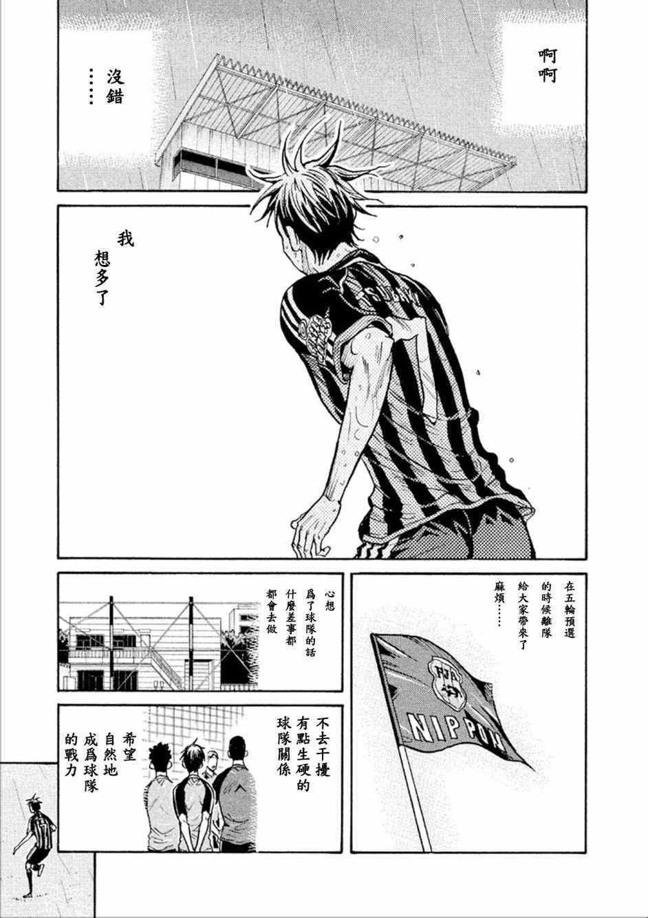 第319话