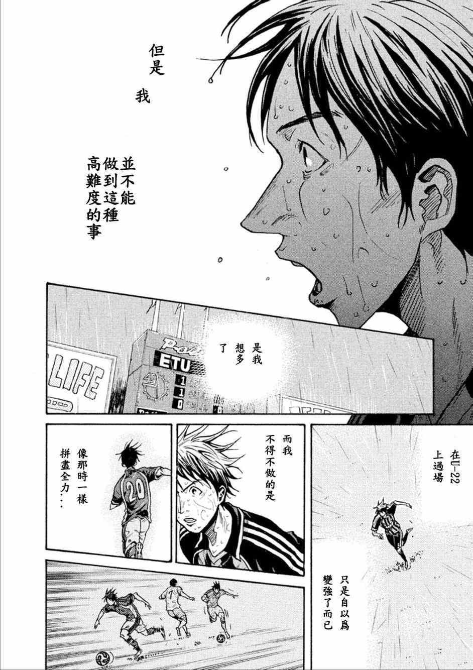 第319话