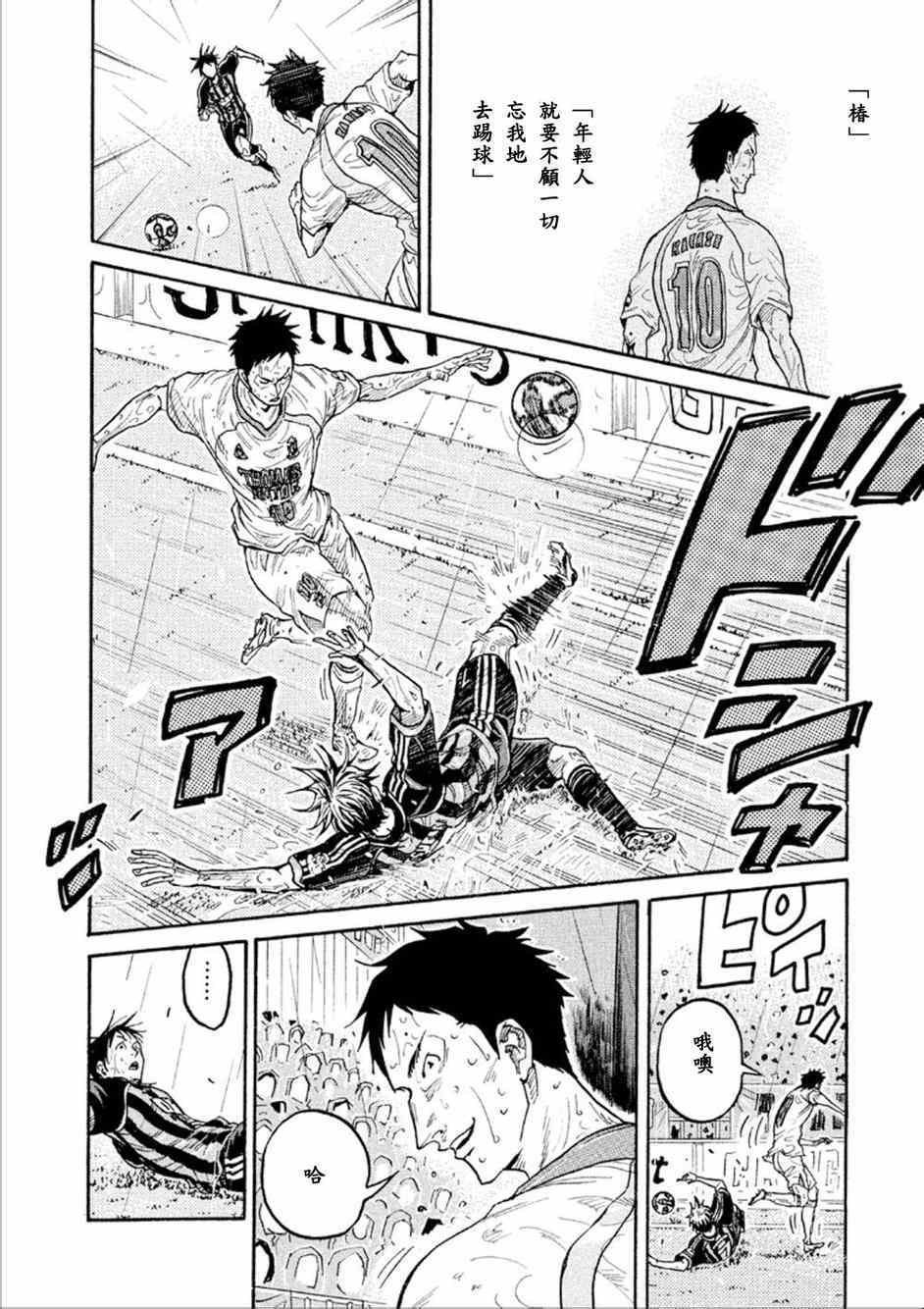 第319话