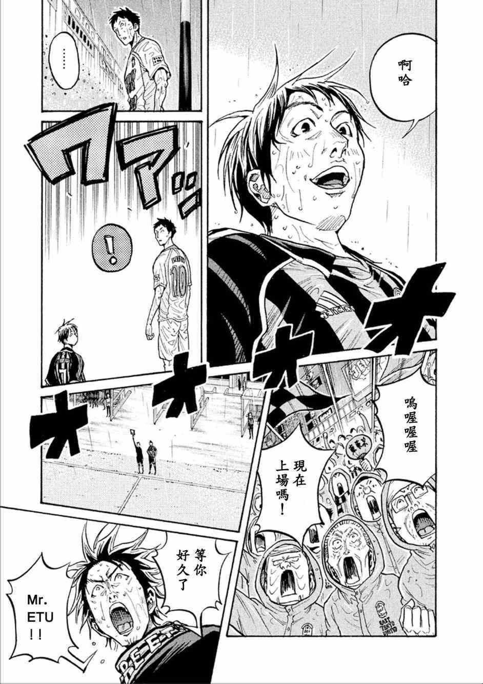 第319话
