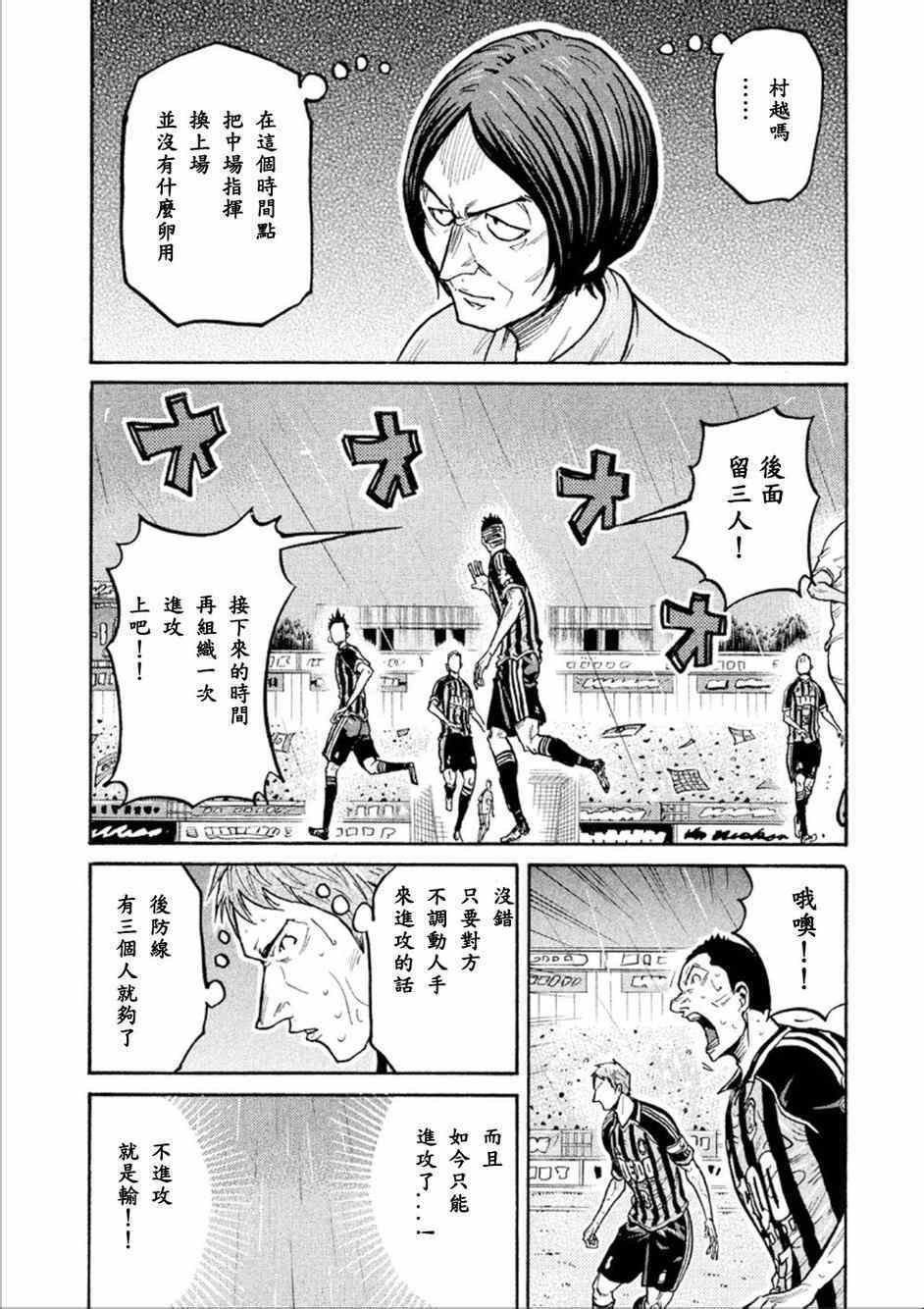 第319话