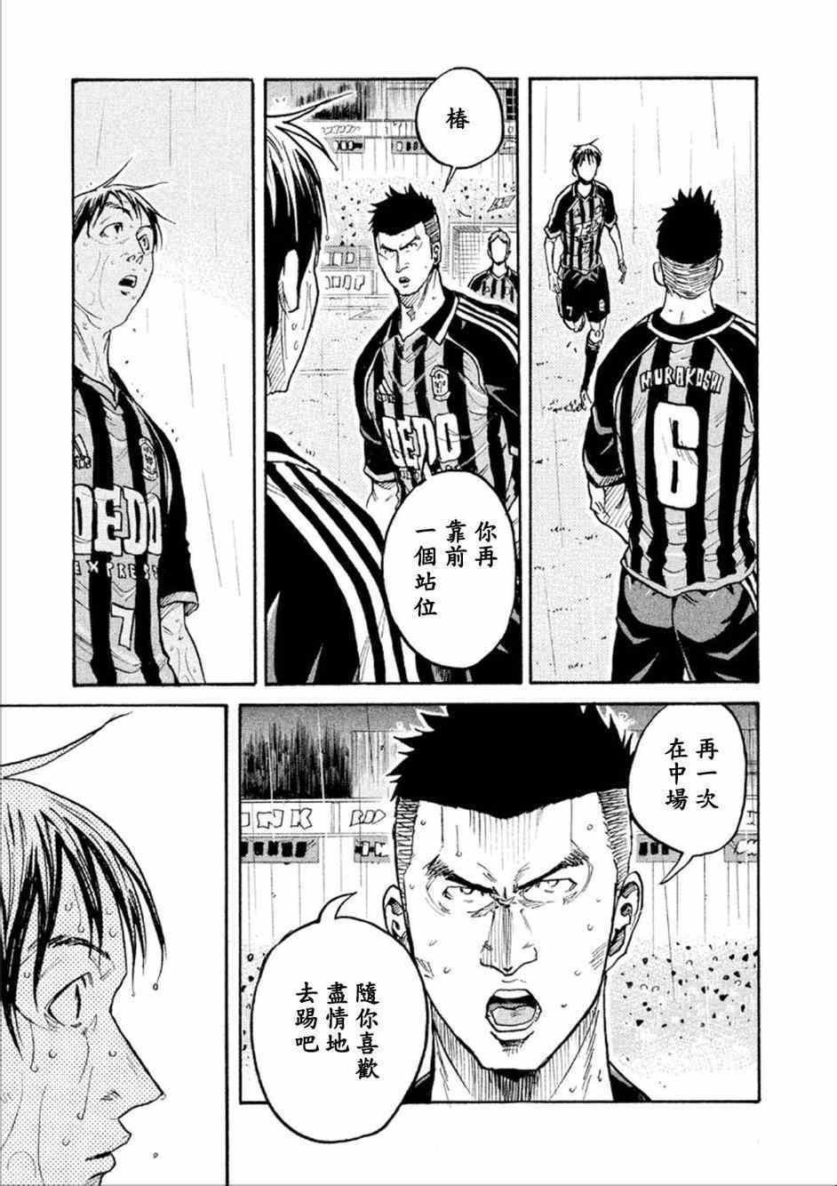 第319话