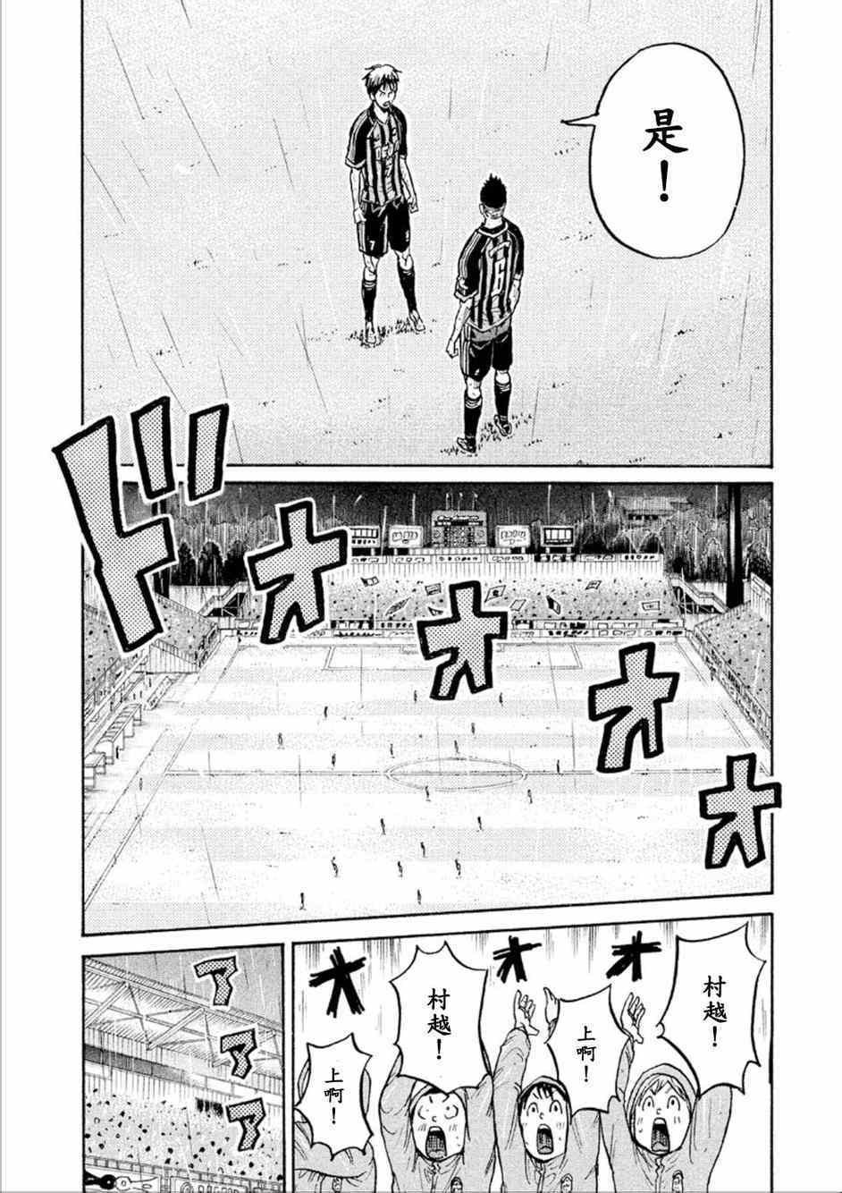 第319话