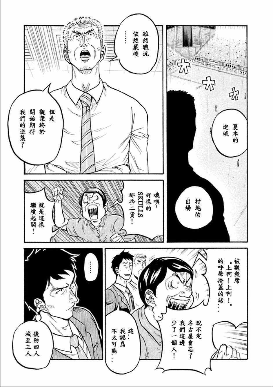 第319话