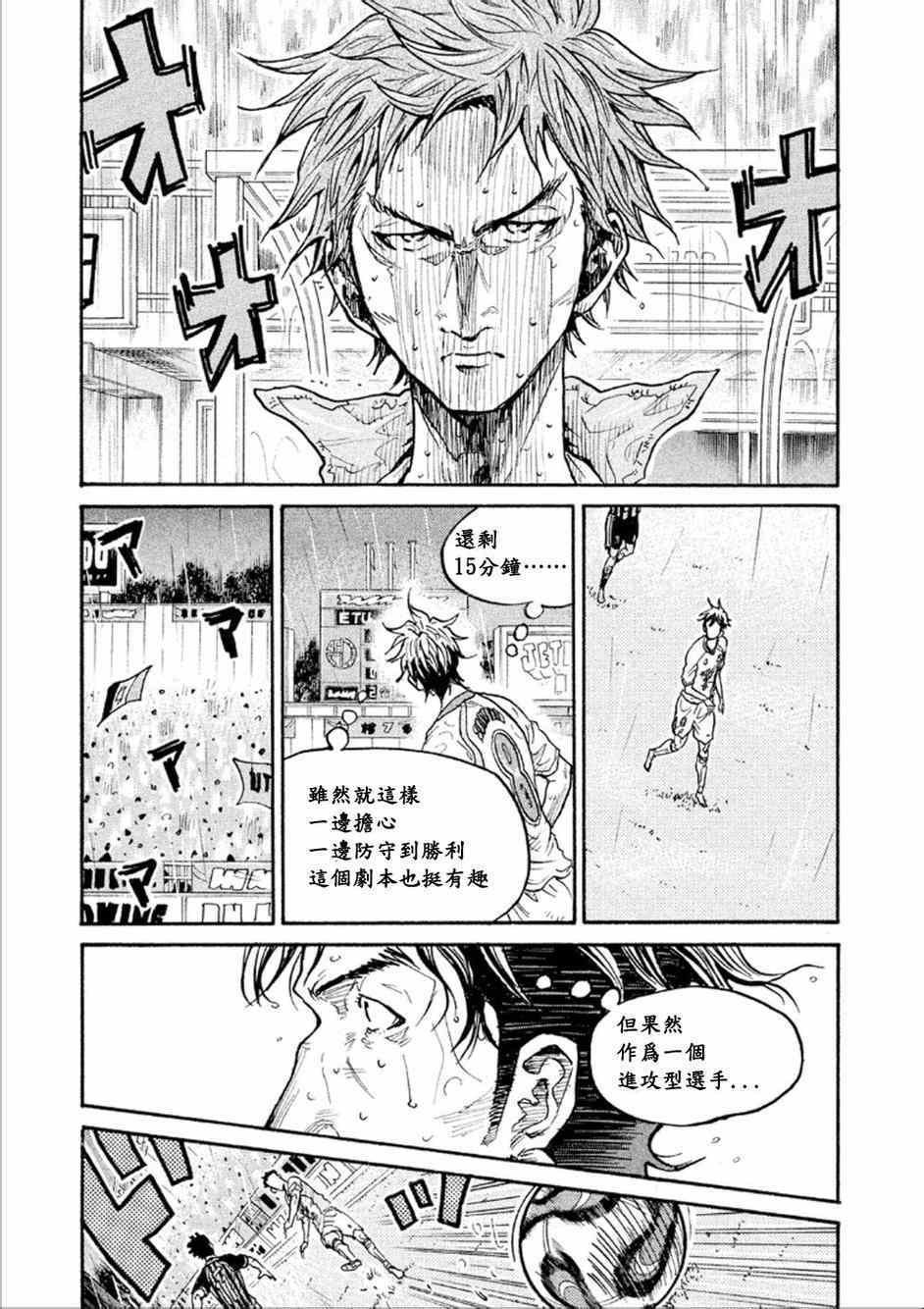 第319话