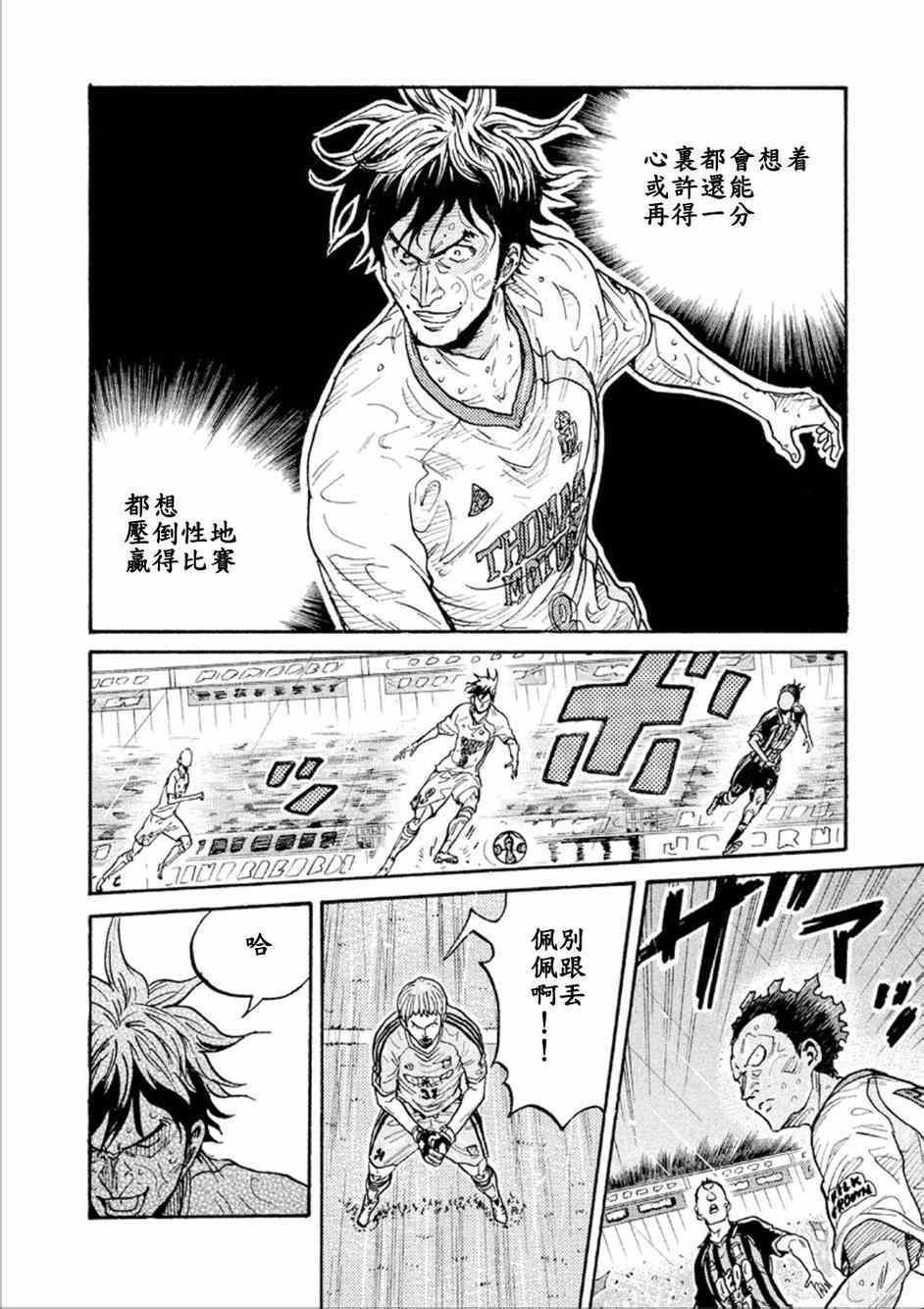 第319话