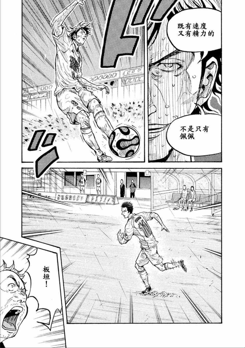 第319话