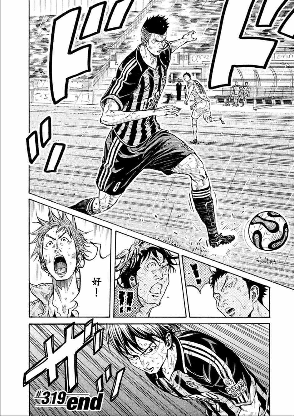 第319话