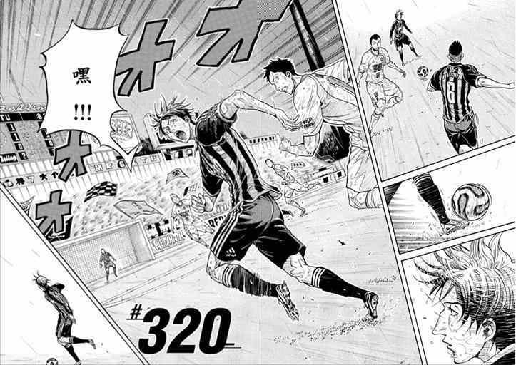 第320话