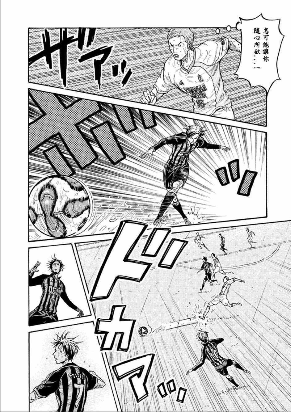 第320话