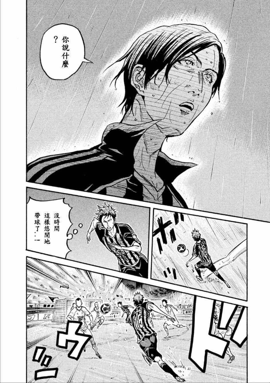 第320话