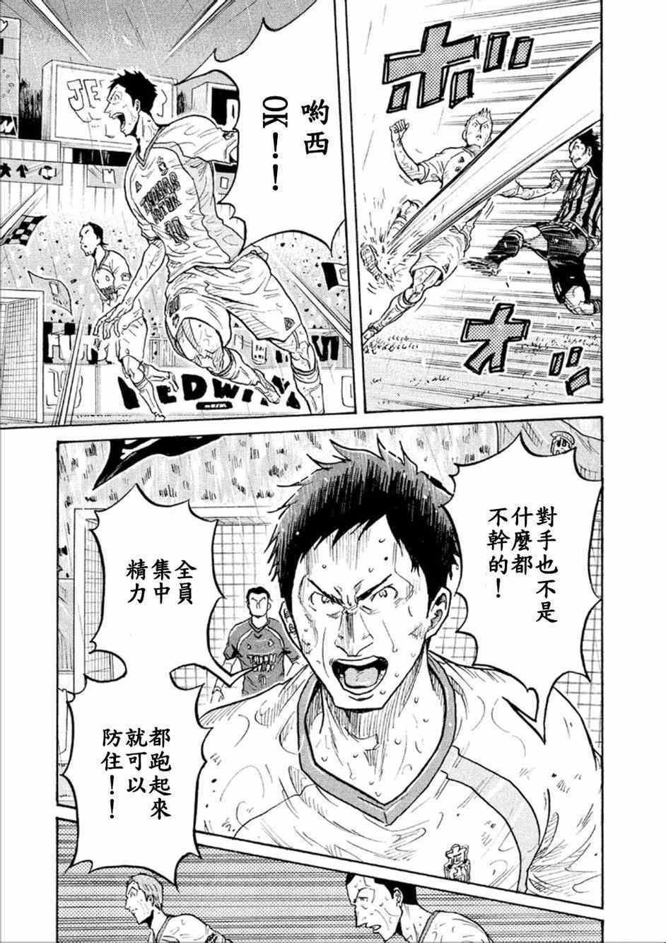 第320话