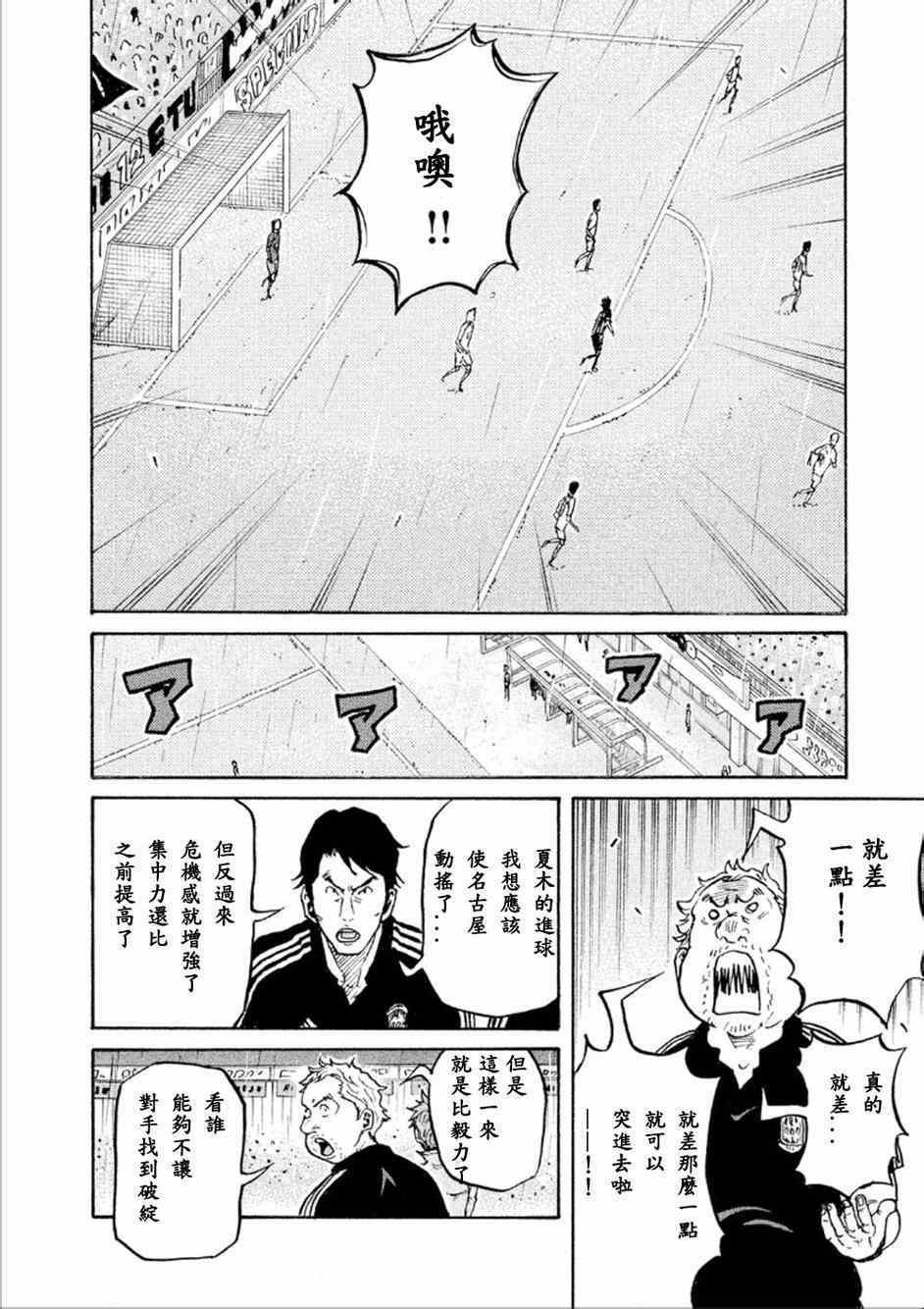 第320话