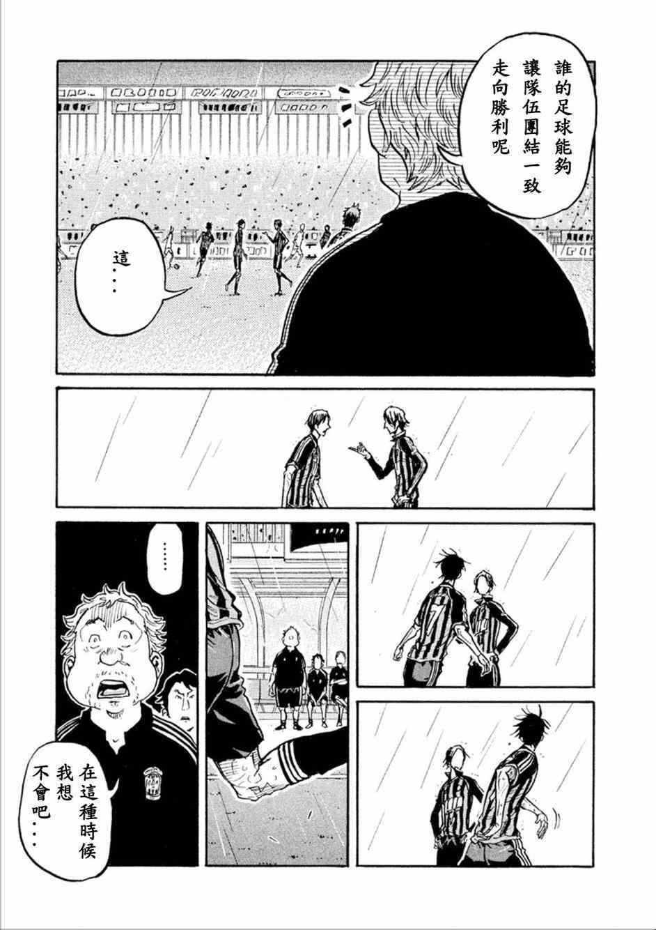 第320话