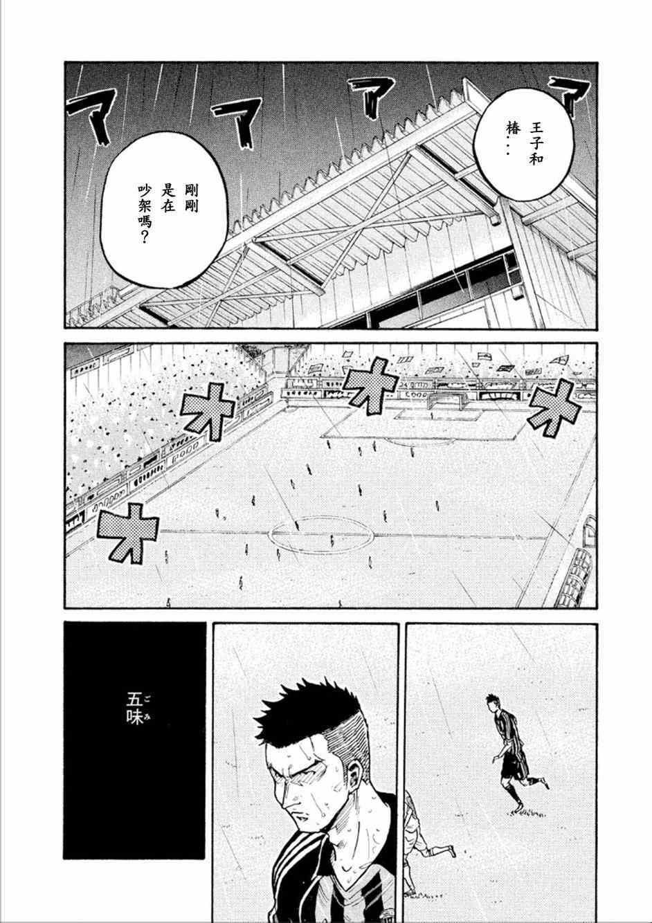 第320话