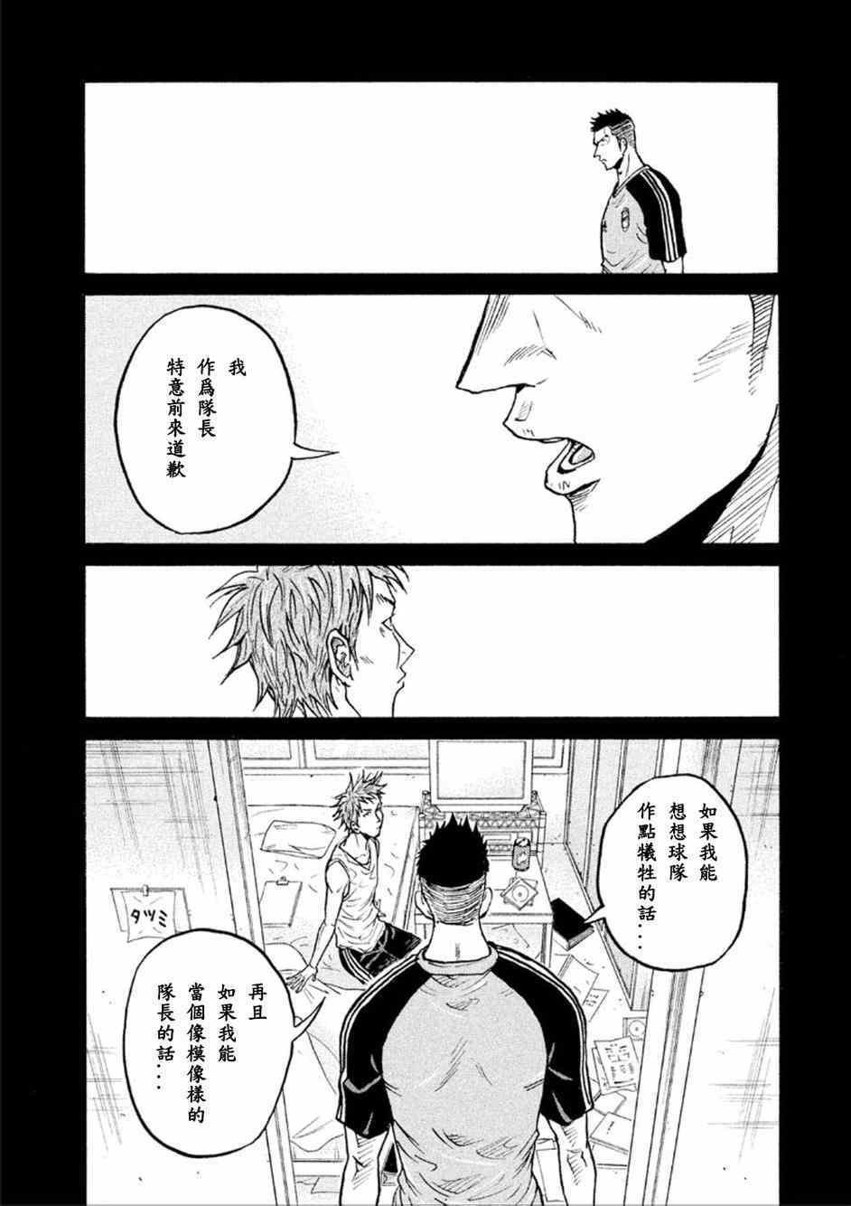 第320话
