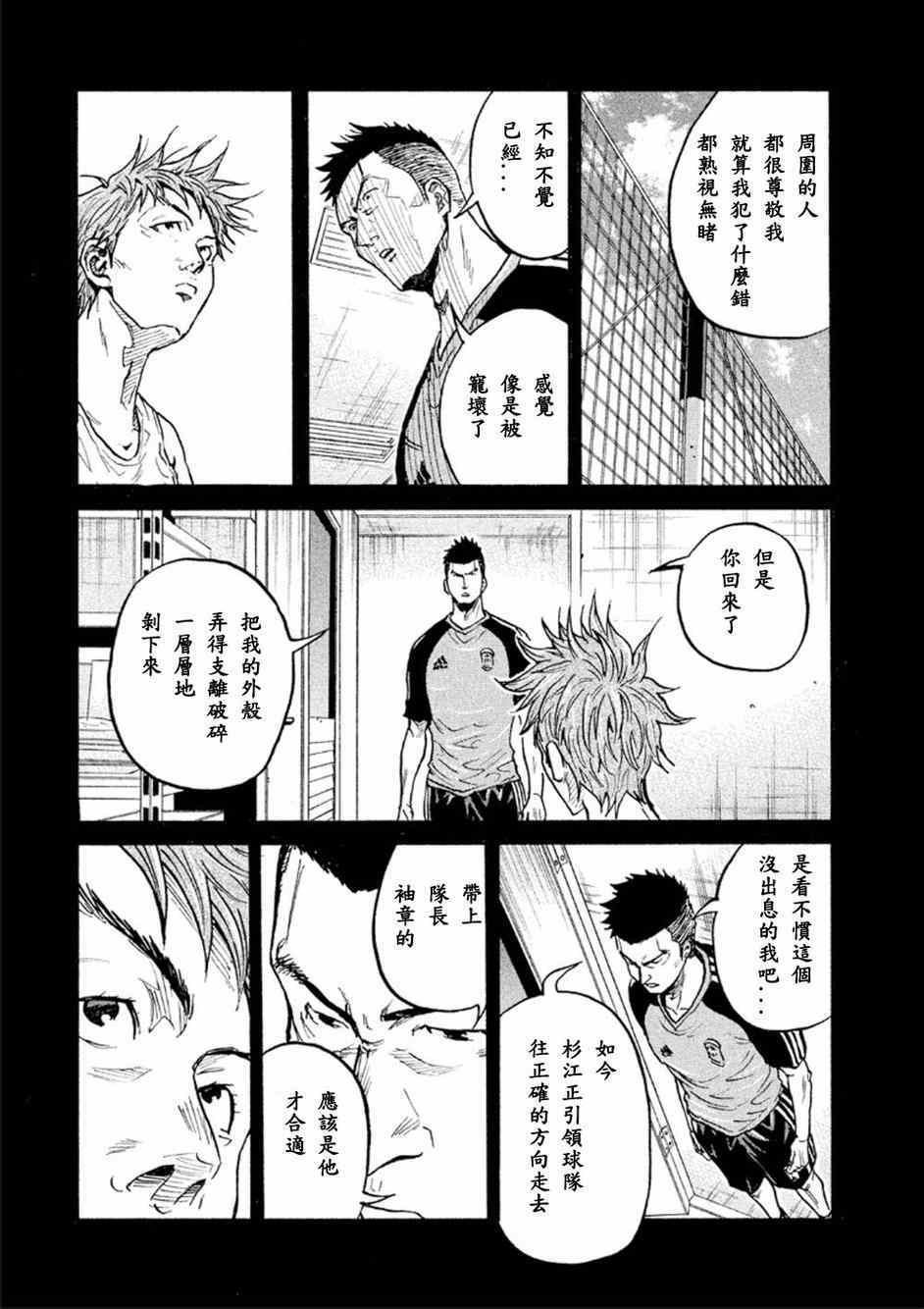 第320话