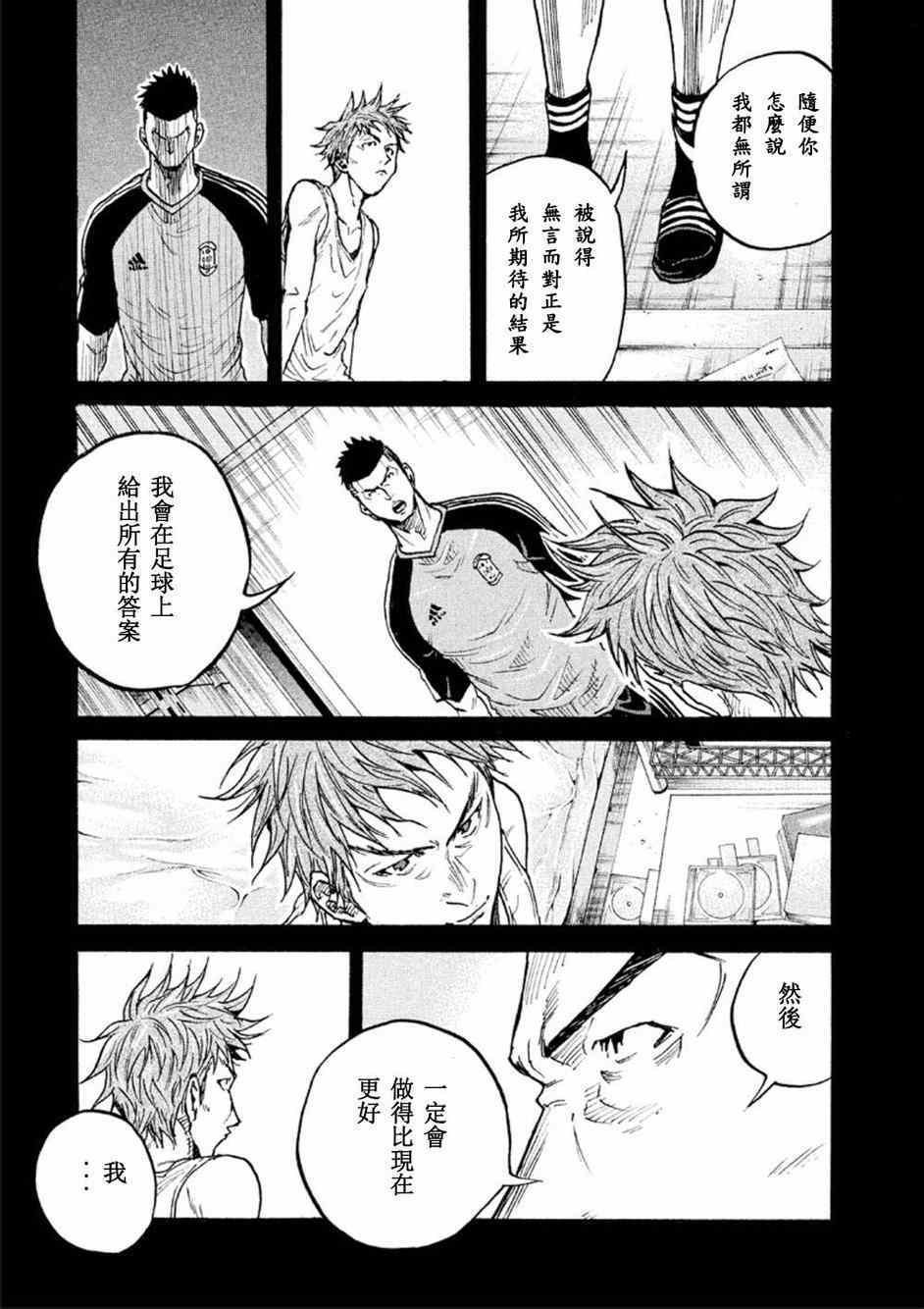 第320话