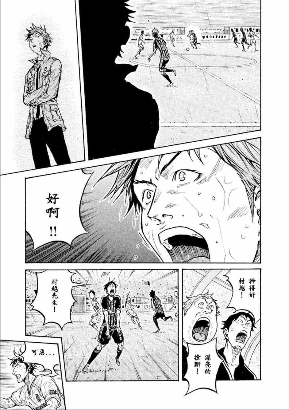 第320话