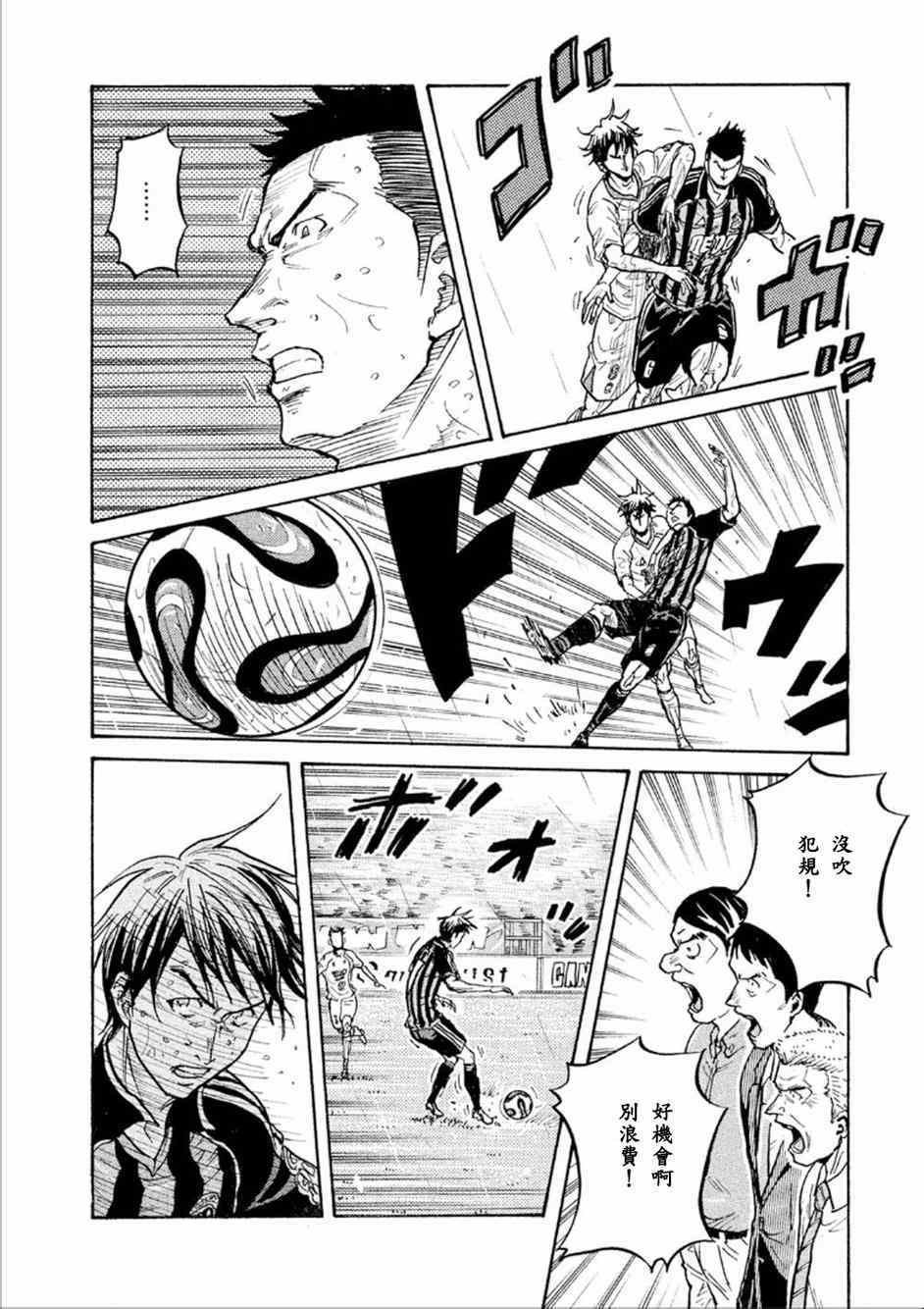 第320话