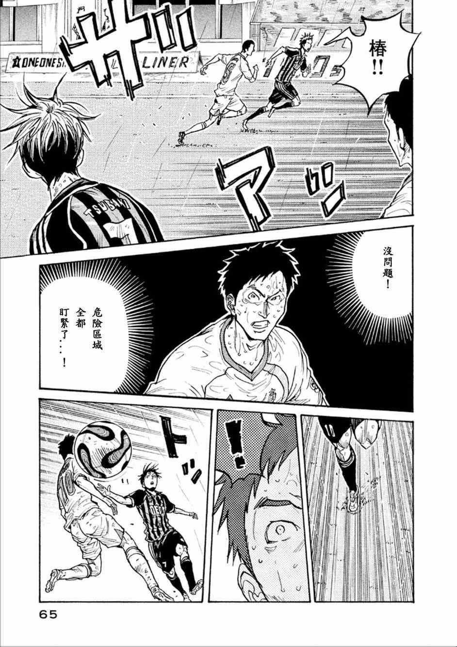 第320话