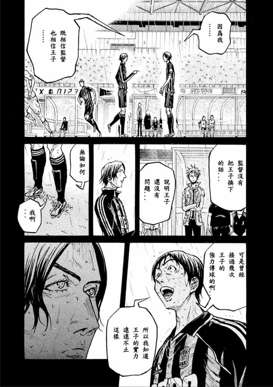 第321话