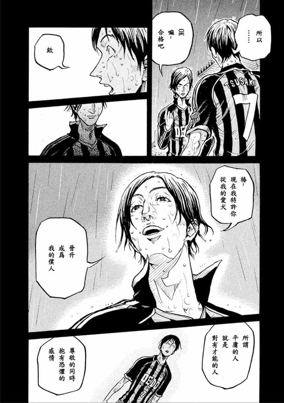 第321话