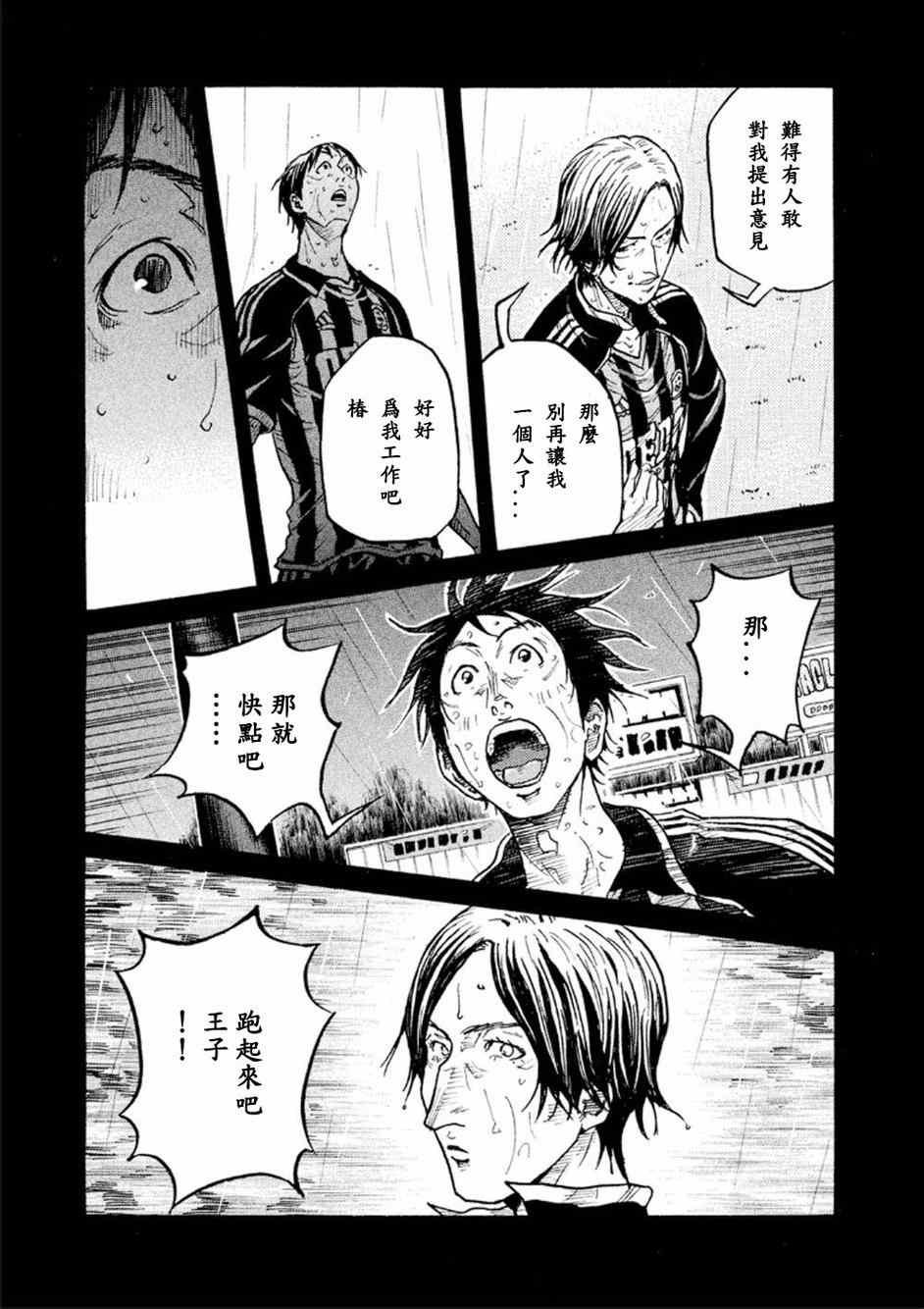 第321话