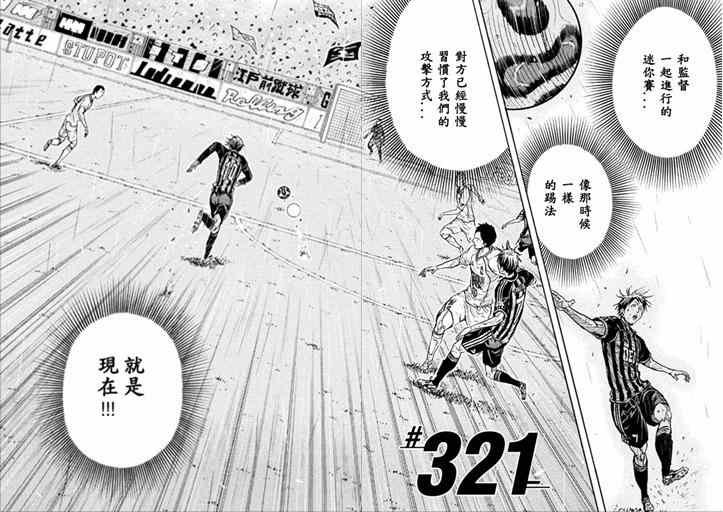 第321话