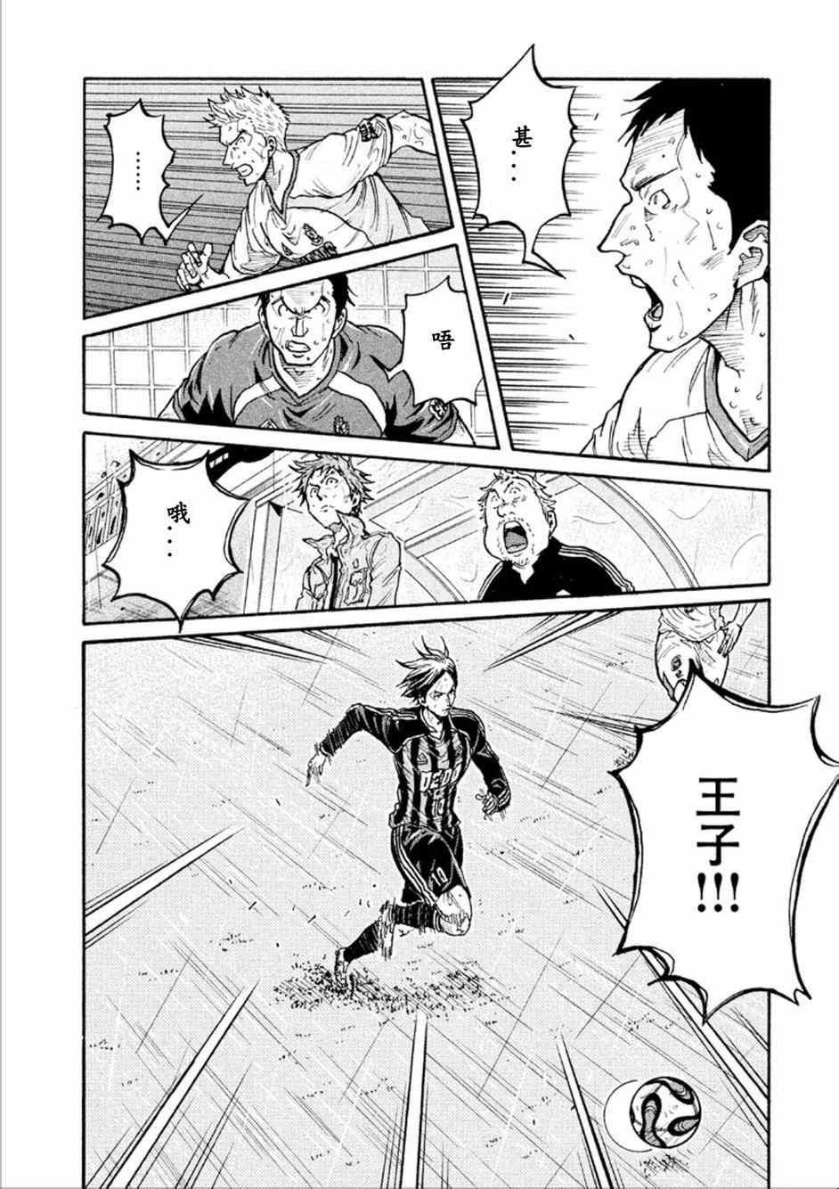 第321话