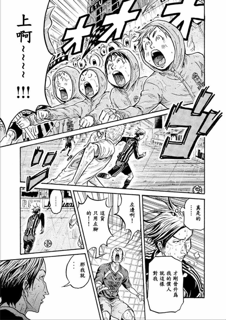 第321话