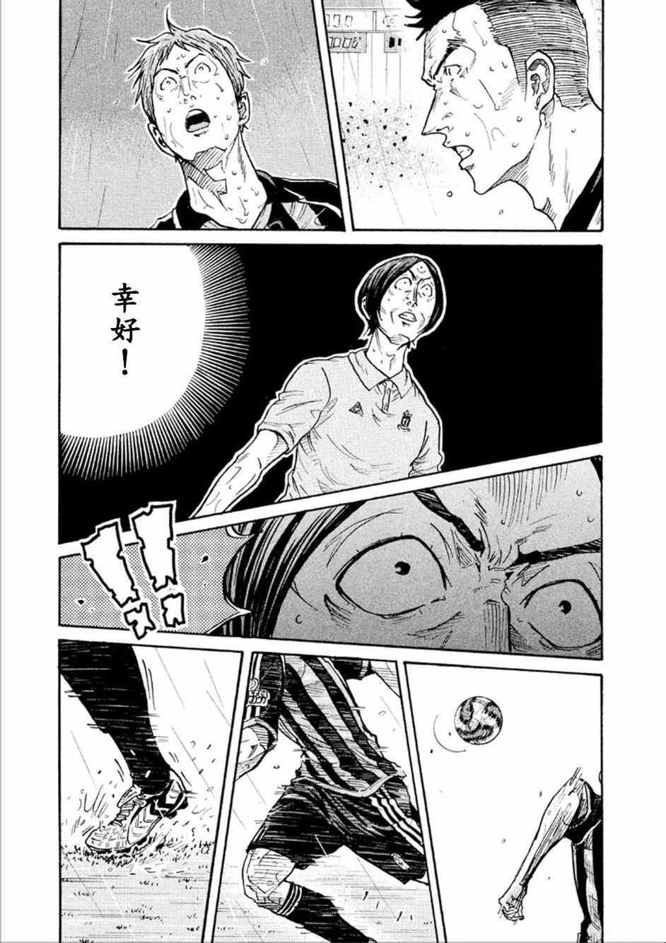 第321话
