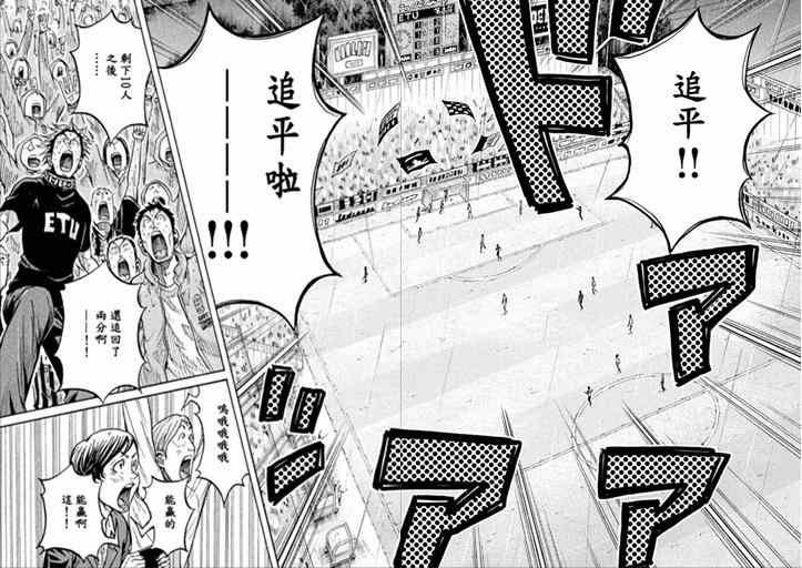 第321话