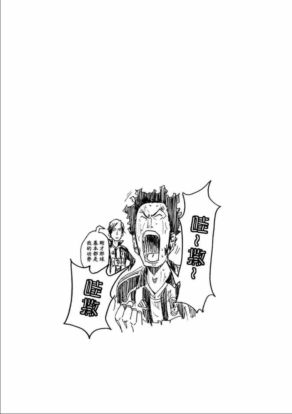 第321话