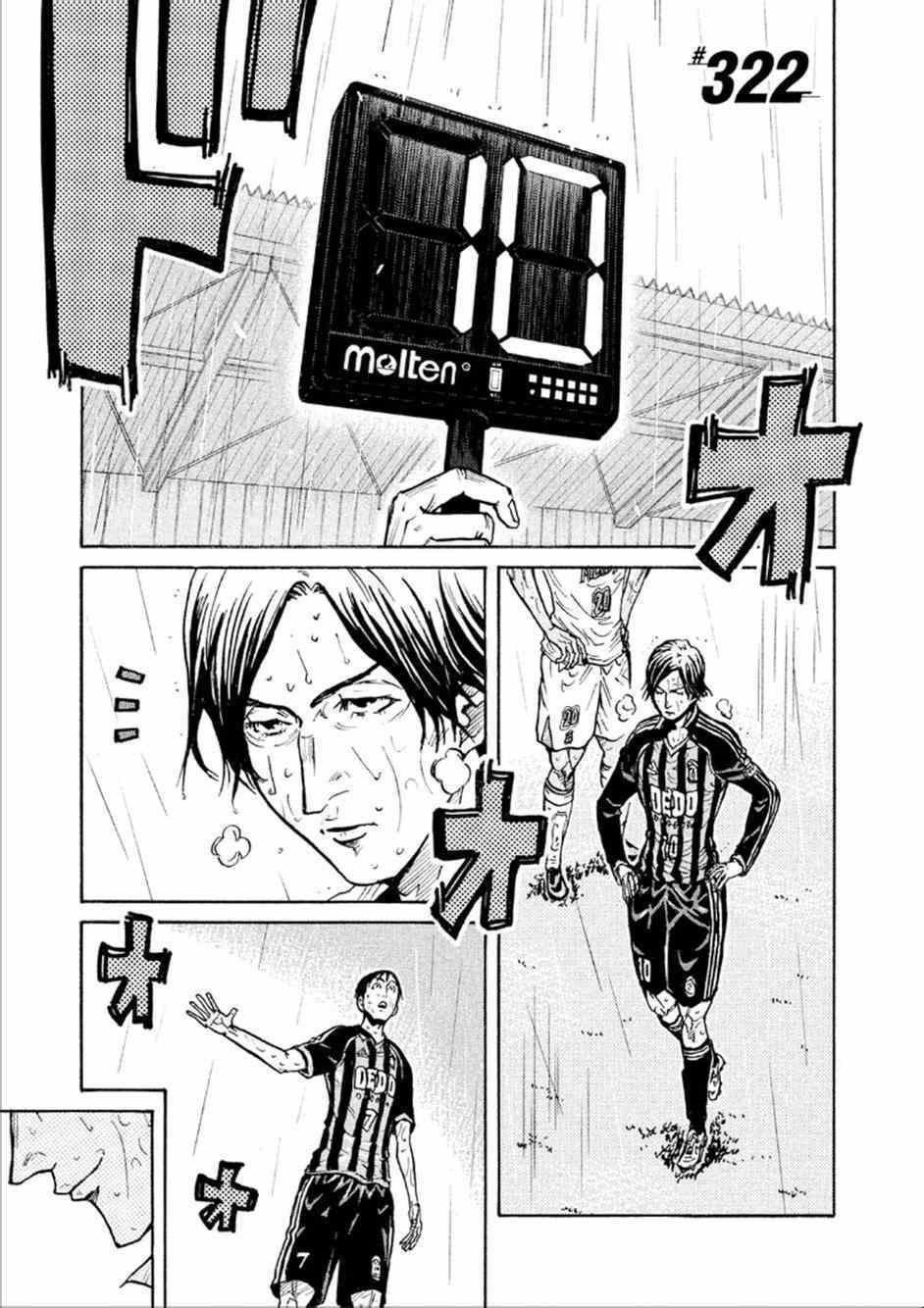 第322话