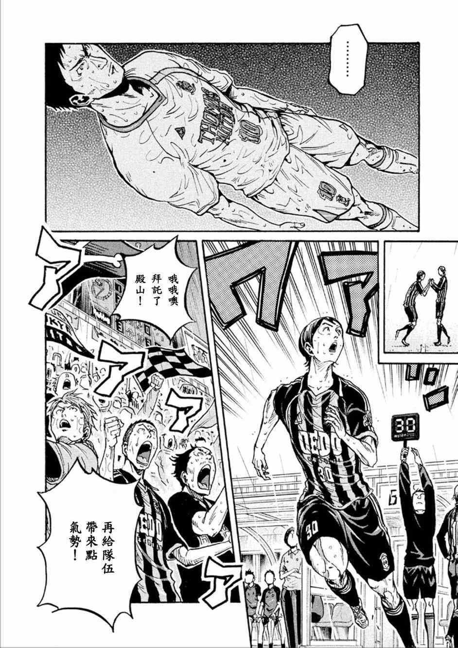 第322话