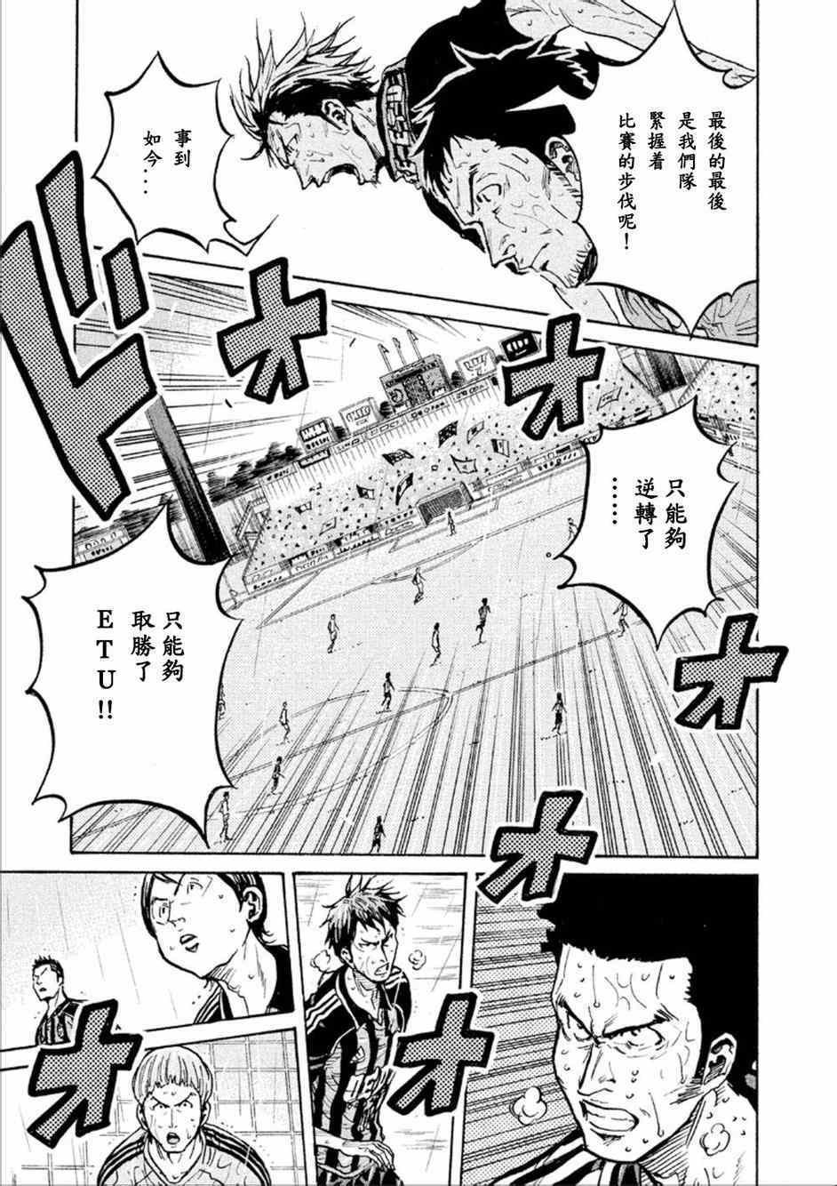 第322话
