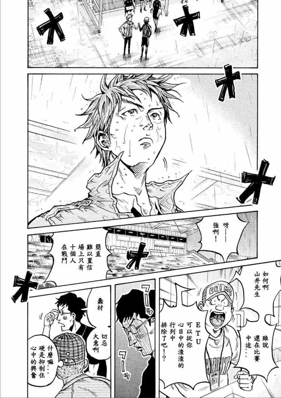 第322话