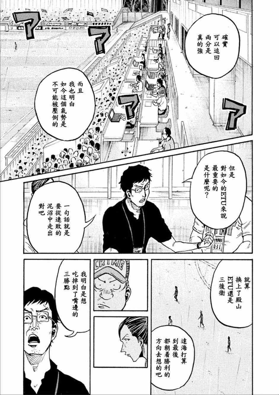 第322话