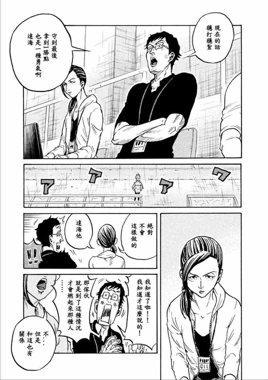 第322话